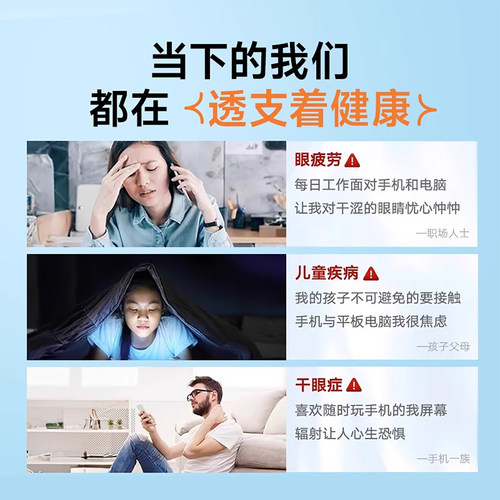 【AR抗反射护眼】适用苹果16pro钢化膜13/17promax手机mini15XR12e防窥ip14plus全屏X适用iPhone11iphonex/xs - 图0