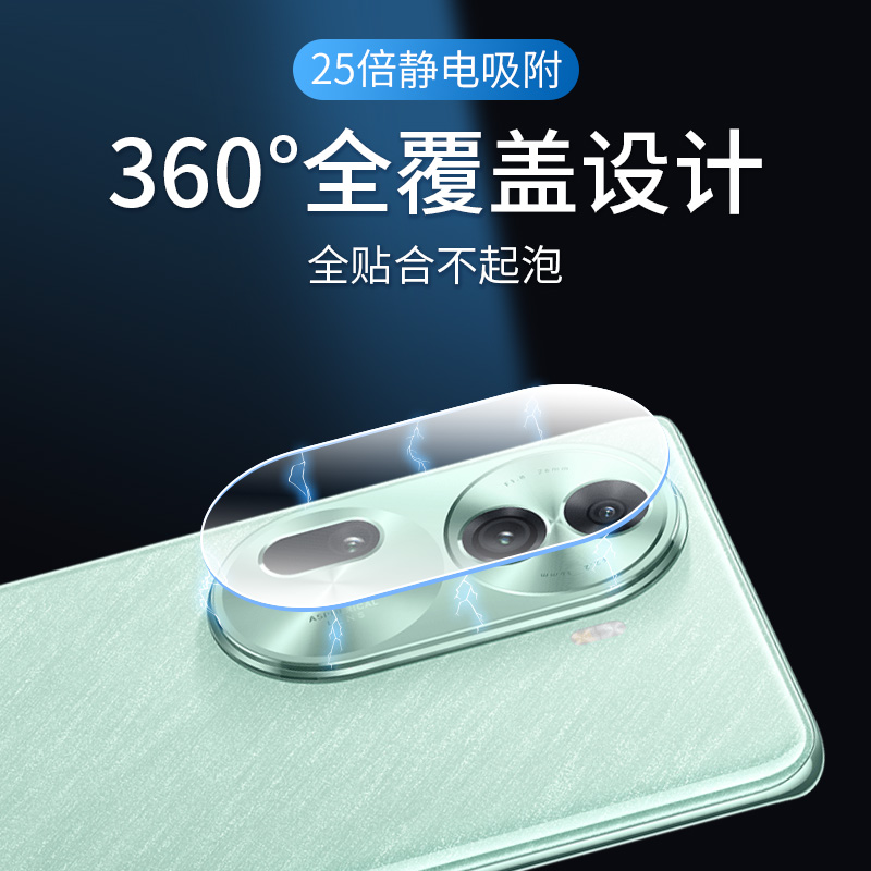 适用opporeno11镜头膜reno11pro摄像头膜钢化oppo手机全屏覆盖新款曲屏全胶reon防摔por保护全包后置相机玻璃 - 图2