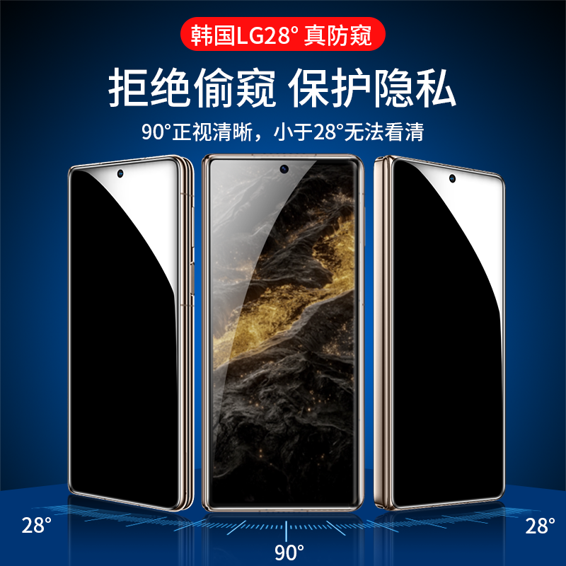 连环马适用华为MateXT手机膜xt非凡大师全屏新款防窥mate三折叠屏幕高清钢化水凝膜内外屏全包软贴保护防窥膜