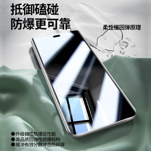 连环马适用荣耀magic8手机膜magic6防窥膜魔术7pro5水凝膜AR增透4gt3钢化gtpro新款防窥power贴至臻RSR保时捷 - 图2