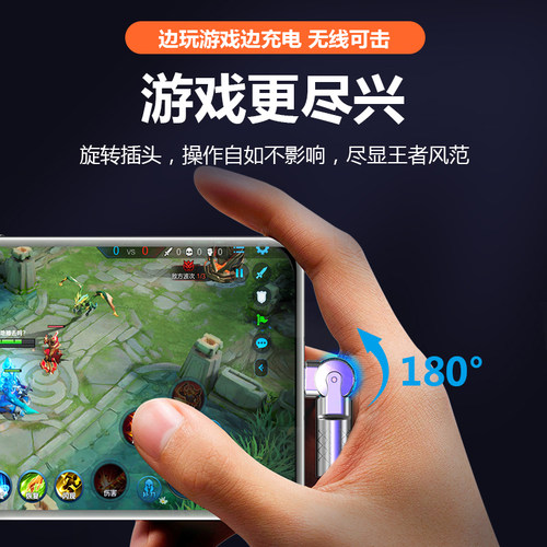 连环马适用华为oppo荣耀vivo小米tpyec数据线安卓typec超级快充tpc弯头typc旋转6a手机120w充电车载usb180度 - 图2