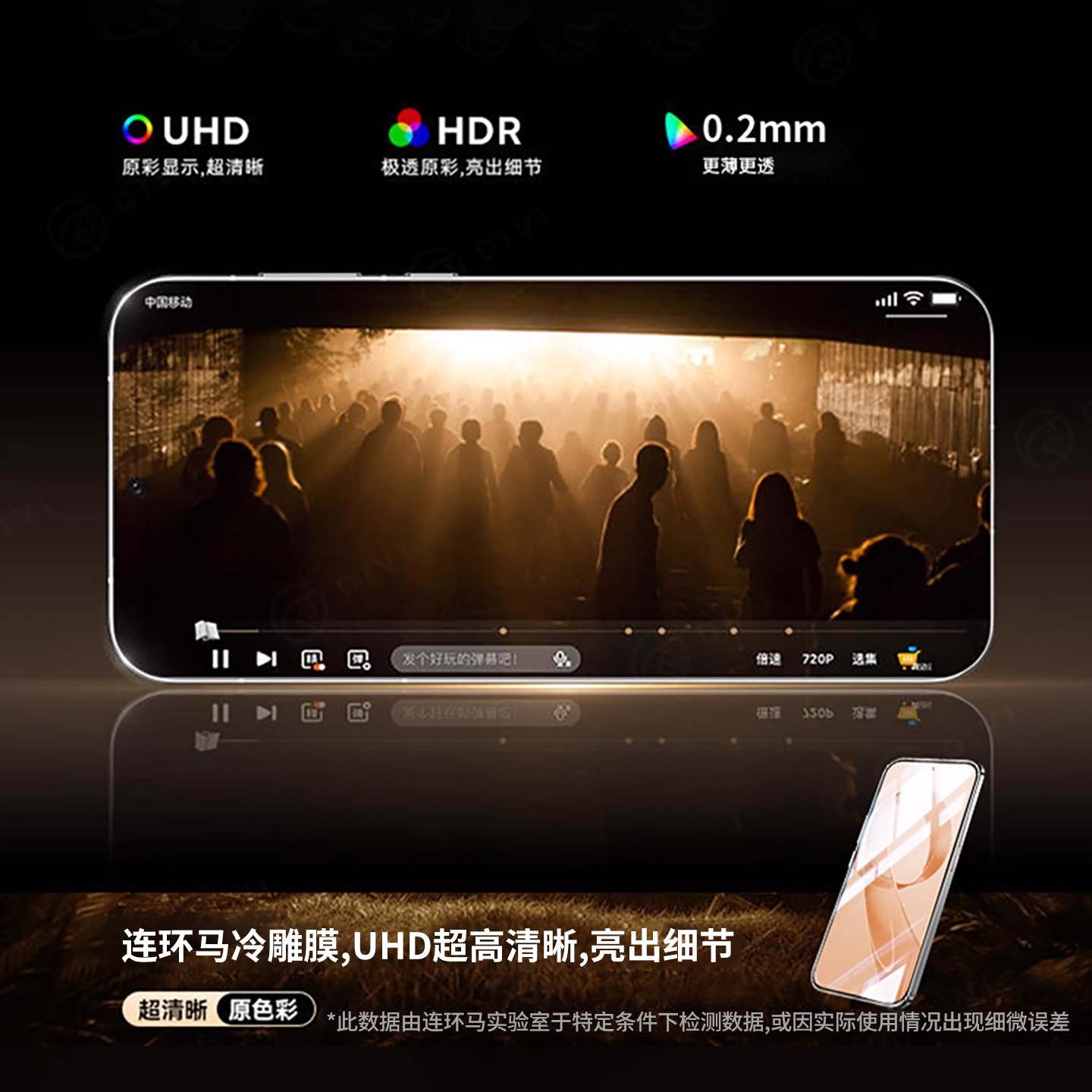 适用红米k90钢化膜k90promax手机膜redmik80无尘仓k80新款3D热弯pro专用pm超声波AR保护适用小米redmi至尊版p - 图2