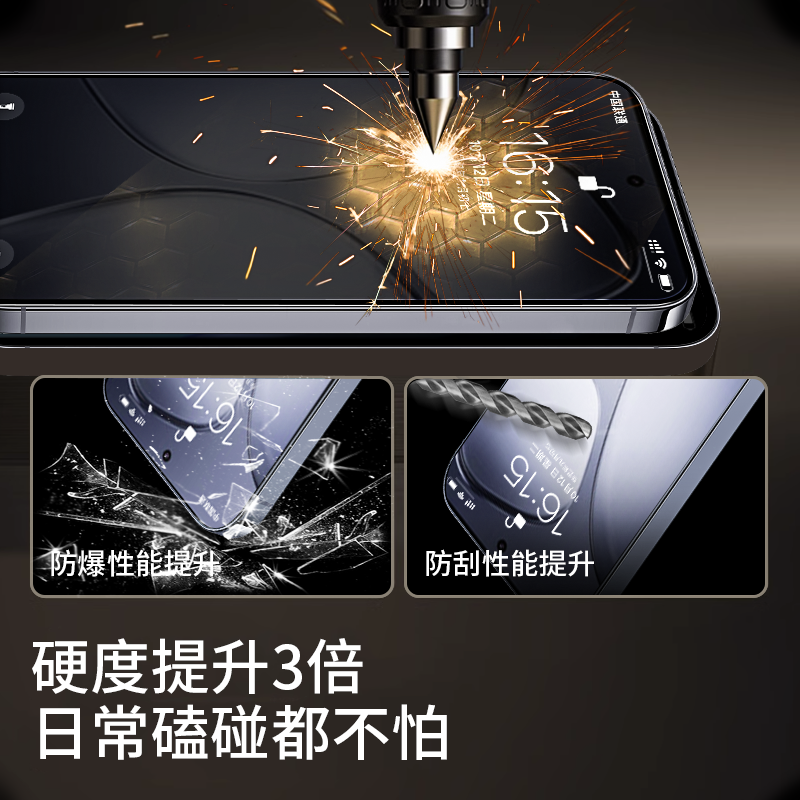 适用红米k70至尊版钢化膜k80k60pro磨砂膜k50e电竞膜k40s全屏redmik40+手机por十游戏新款适用小米redmi防窥p - 图3