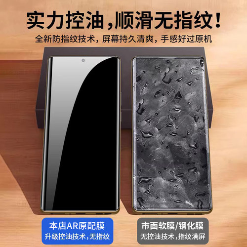 连环马适用opporeno9手机膜15/13reno12钢化水凝11findx8Pro14陶瓷10Ultra7oppo新款x6find十5+s防窥x5全屏x9 - 图2