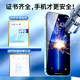 Applicable to Apple series tempered film