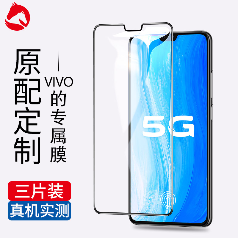 适用vivos7钢化膜s7全屏覆盖vivos7s无白边手机膜新款5g版蓝光护眼vovis7全包边vivis防摔viovs防指纹玻璃 - 图0