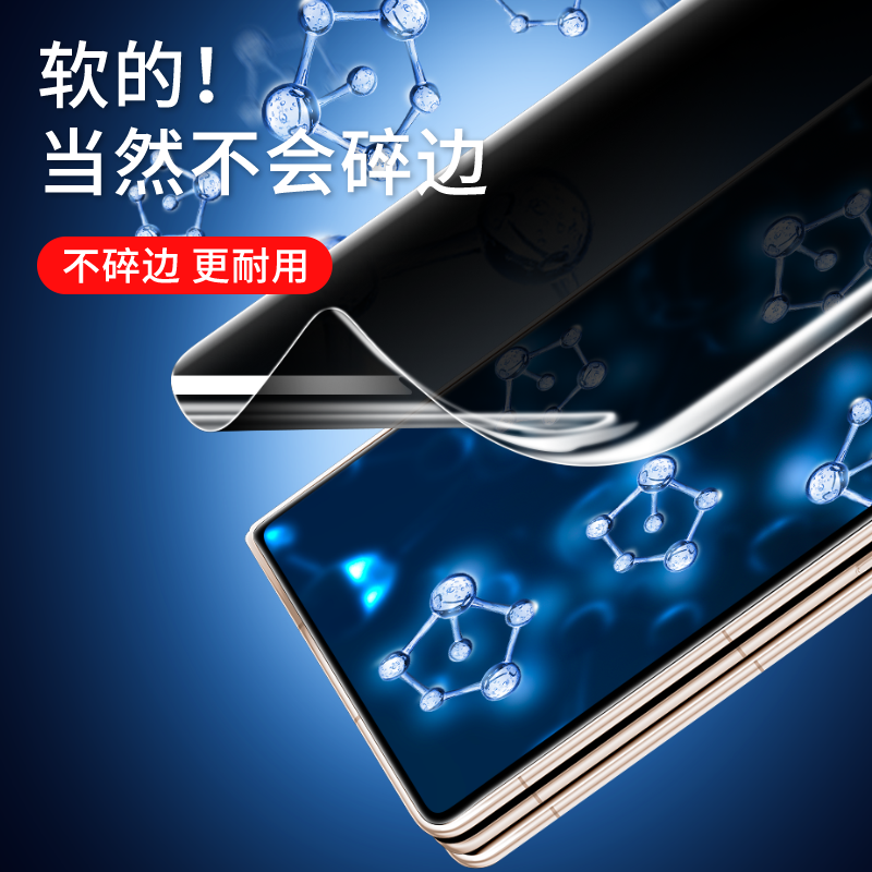 连环马适用华为MateXT手机膜xt非凡大师全屏新款防窥mate三折叠屏幕高清钢化水凝膜内外屏全包软贴保护防窥膜