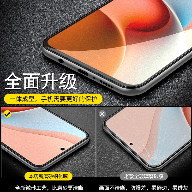 适用红米note9钢化膜磨砂note9pro手机note95g全屏覆盖redminote9系列全包无白边redmi5g磨砂膜小米not4g蓝光 - 图1