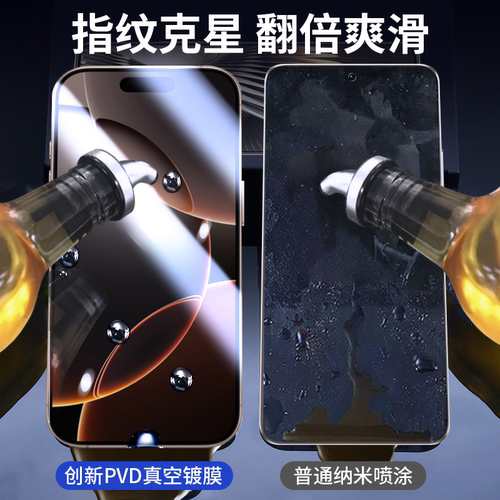 连环马适用iphone16钢化膜17pro15手机x适用苹果13promax12防指纹ar3d热弯11plus14全屏xs新款ip高清无尘仓xr - 图2