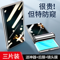 Applicable Honor 60 MOBILE PHONE PROTECTIVE FILM 60pro TOUGHENED Water Condensation Film ANTI-PEEPING FILM HUAWEI FULLSCREEN COVERAGE HONOR ANTI-PEEP CURVED ES ANTI-FALL NEW POR FULL GEL FULL PACKAGE pr0 QU SCREEN SOFT