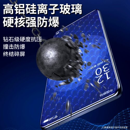 连环马适用真我gtneo钢化膜gt2pro手机膜全屏3闪速版neo2t大师realmegtneo适用oppo防窥膜realmegt适用realme - 图1