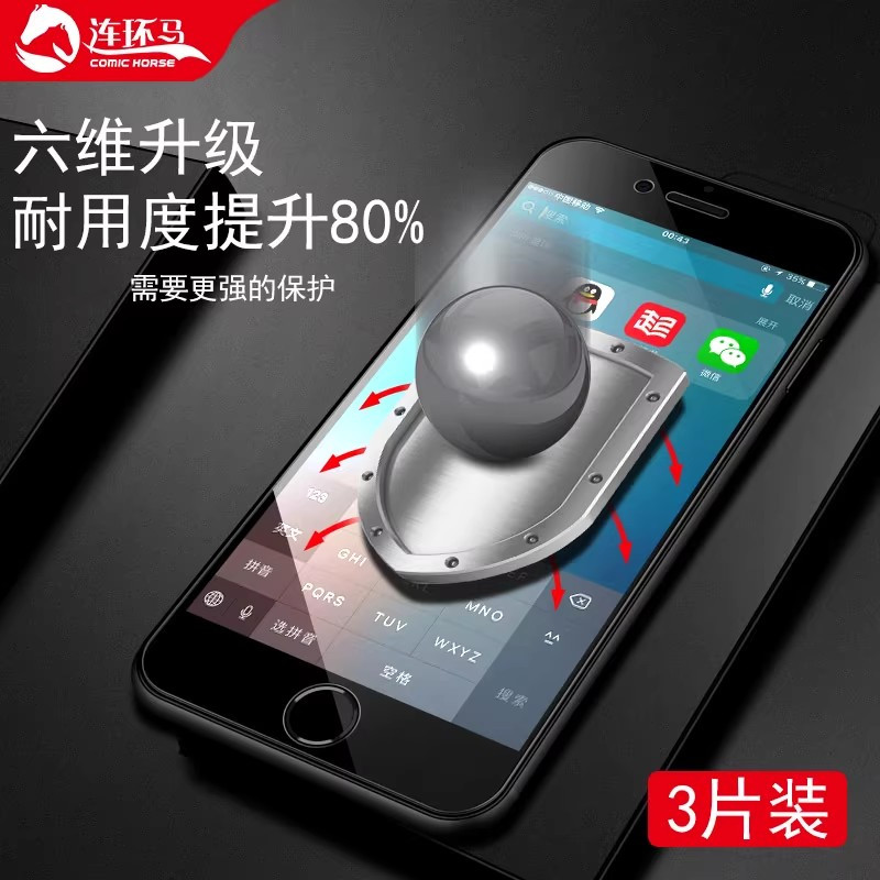 适用苹果6钢化膜iphone6splus全屏6s防窥6plus全包边6SP蓝光6P防偷窥保护i6手机六屏保ip玻璃ps屏幕ghm防窥膜