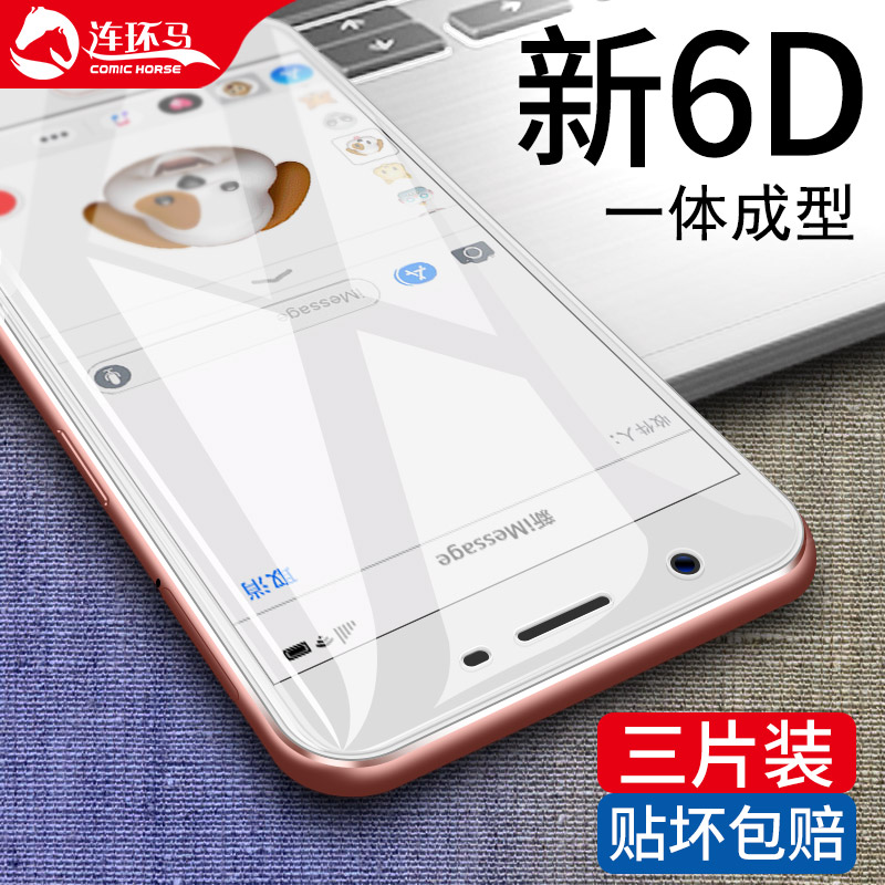 适用oppoa57钢化膜oppoa77手机opopa37全屏oppoa59s新款0PP0a37刚化oppoa37m抗a57t蓝光opa59oppa57全包边T/M-图0