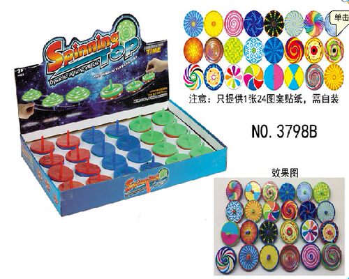 儿童玩具塑料手转小陀螺 传统怀旧多彩 整板60个随机发货一件包邮 - 图1