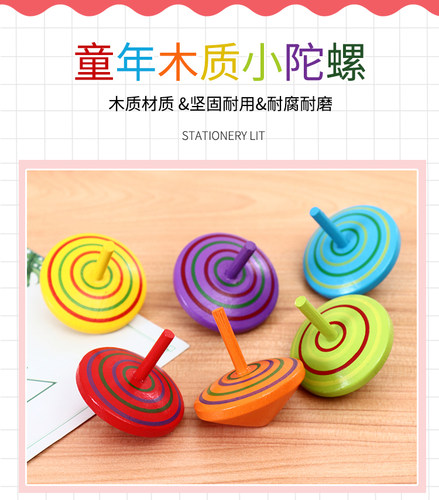 儿童玩具塑料手转小陀螺 传统怀旧多彩 整板60个随机发货一件包邮 - 图2