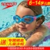 Kính râm trẻ em Speedo 2-14 tuổi trai và gái chống sương mù HD kính thoải mái lớn cho trẻ em kính bơi - Goggles