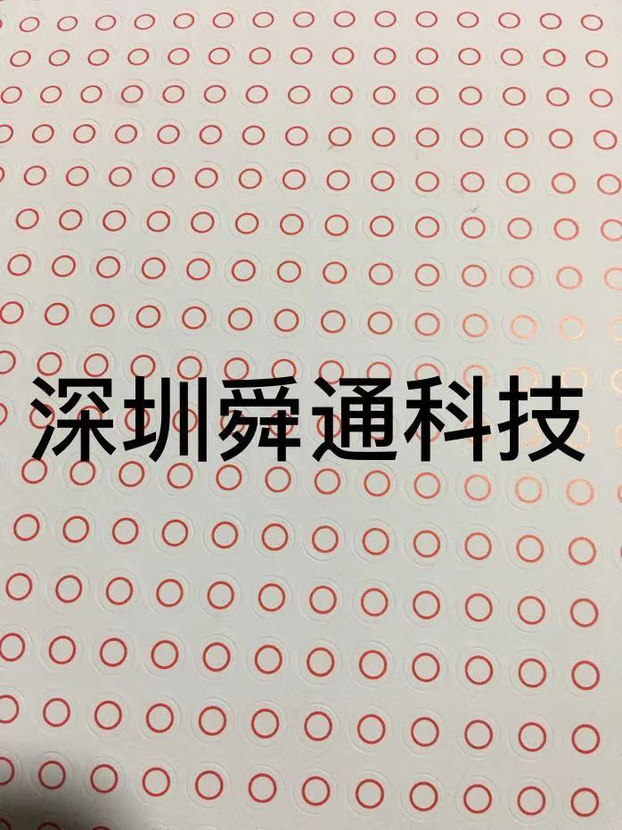 迪兰讯景微星技嘉显卡弹簧螺丝易碎贴 通用螺丝防私拆易碎贴纸易 - 图2