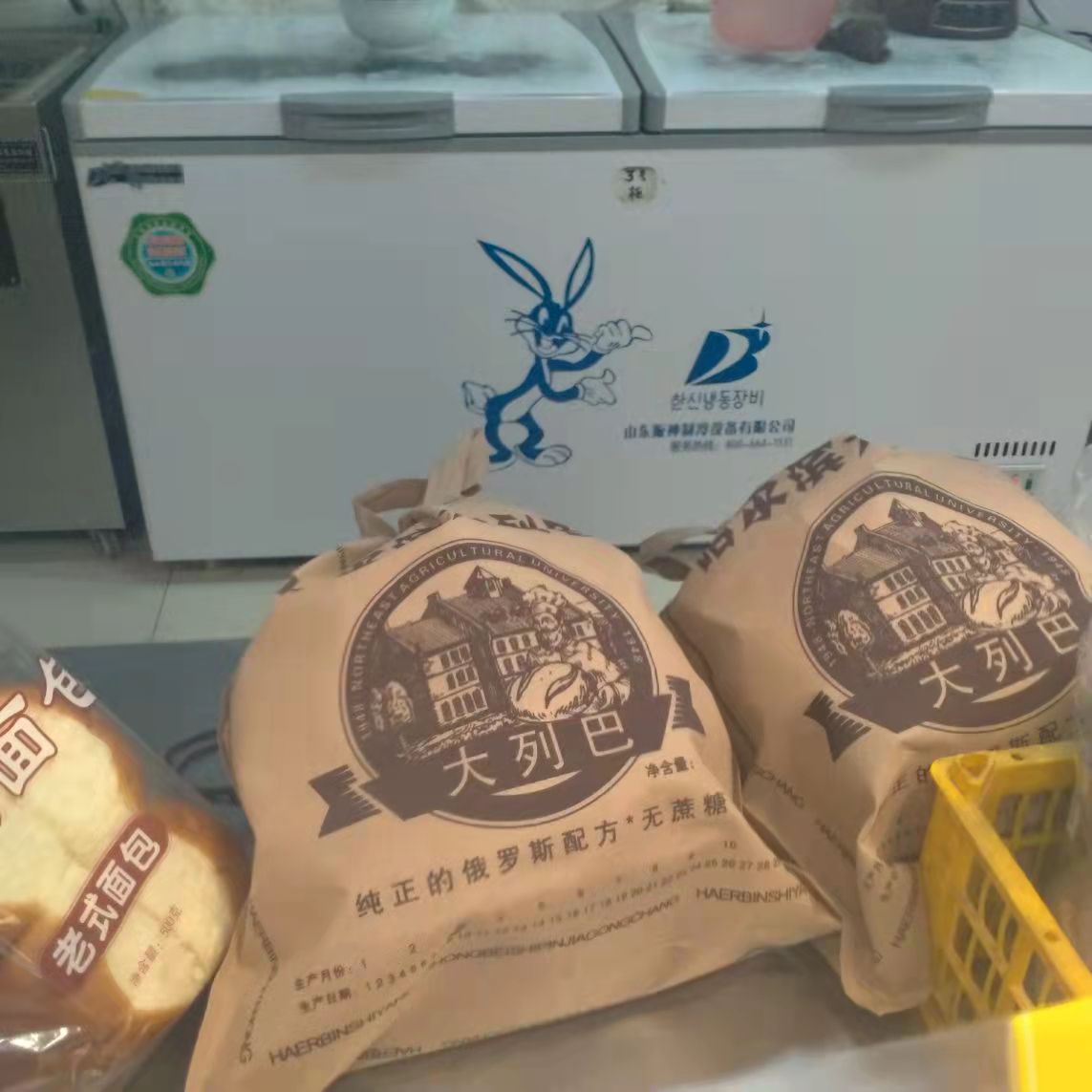 大列巴九0农大食品尔滨杂粮面包俄罗斯风味全麦原味代餐东北美食 - 图0