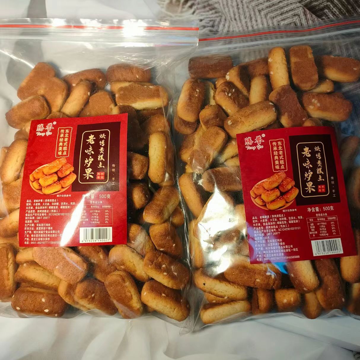 老式炉果东北老味道好吃零食美食散装即食包邮哈尔滨食品500g*2袋 - 图0