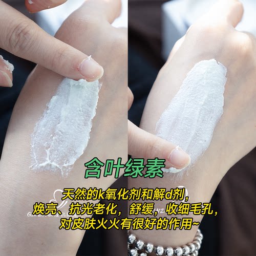 德国Royal Fern西洋薇小蕨菜面膜补水舒缓修护光电后可睡眠涂抹式 - 图2