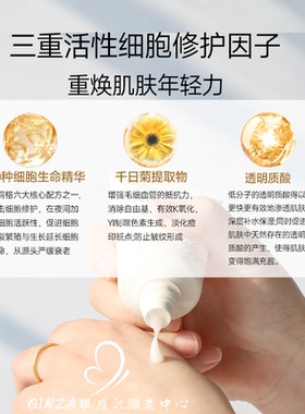 玛莉格肉嘟嘟面膜保湿紧致
