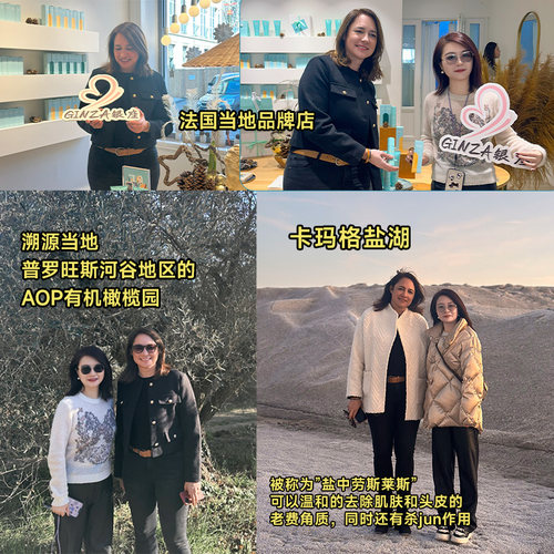 法国Alyscamps高定面霜持久水润饱满保湿淡纹k老修护提亮无暇乳 - 图3