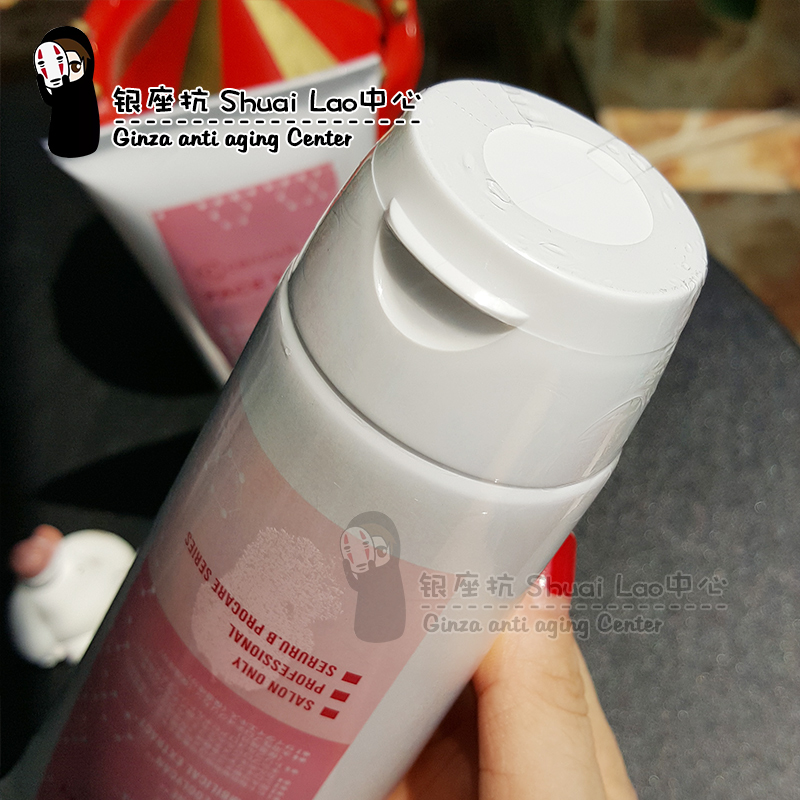 深层清洁 230ml 脐带雪干细胞洗面奶温和洁面乳 ceruru.b 日本 pola 超 深层清洁 230ml 脐带雪干细胞洗面奶温和洁面乳 ceruru.b 日本 pola 超