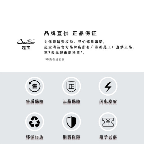 超宝玻璃清洁剂强力清洗玻璃水酒店晶亮门窗除污剂清洗液大瓶桶装 - 图1