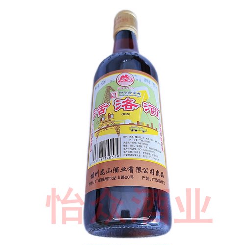 广西龙山活洛酒35度500ml*2植物配制大补酒药材浸泡露酒梧州特产 - 图1