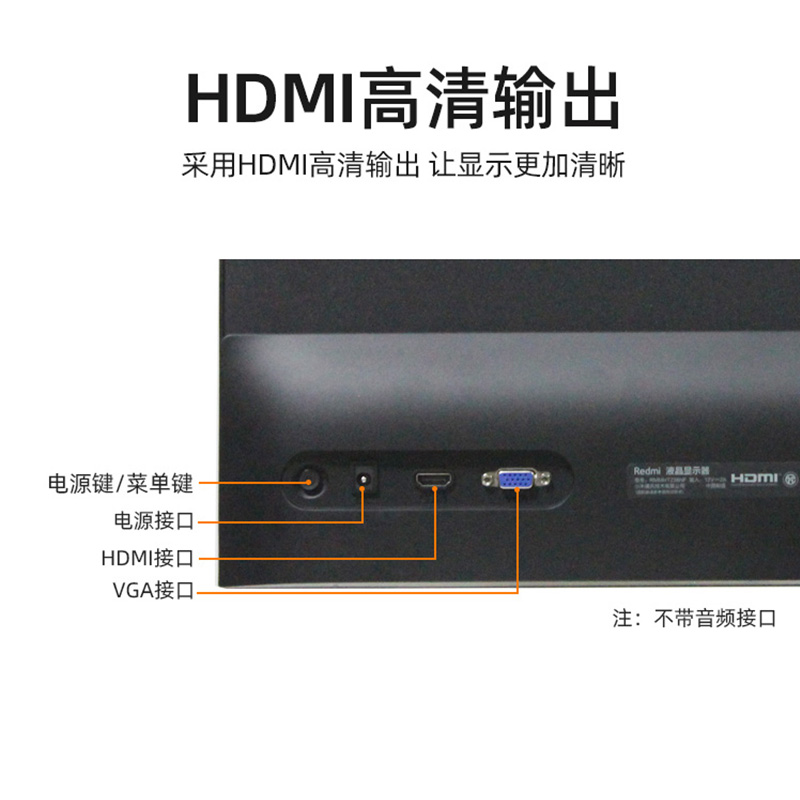 小米redmi显示器23.8英寸1A高清IPS窄边框液晶电脑显示屏幕24红米 - 图2