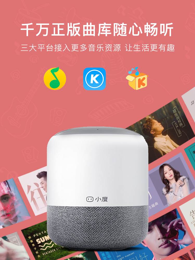 小度智能音箱百度音响声控家用高质低音炮蓝牙无线wifi小型迷你肚-图2