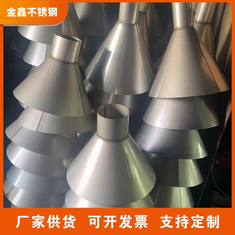 304/316L不锈钢大口径漏斗小口径大小头工业料斗方形漏斗定制加工,淘宝优惠券,粉丝福利购,淘宝优惠卷