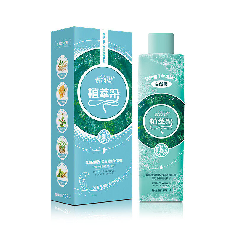 青羽雀染发膏正品植萃泡泡露染发剂植物纯黑盖白发护染官方品牌店,淘宝优惠券,粉丝福利购,淘宝优惠卷