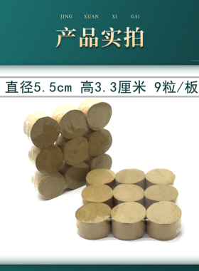加粗火龙罐无极玄专用不掉灰艾柱