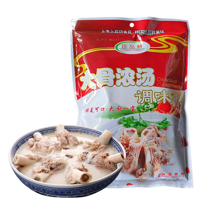 珍品鲜大骨浓汤调味料骨头汤牛骨汤浓缩高汤粉商用增香复合浓香型