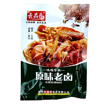 云品乐原味老卤卤肉料包卤菜卤牛肉[1元优惠券]-寻折猪