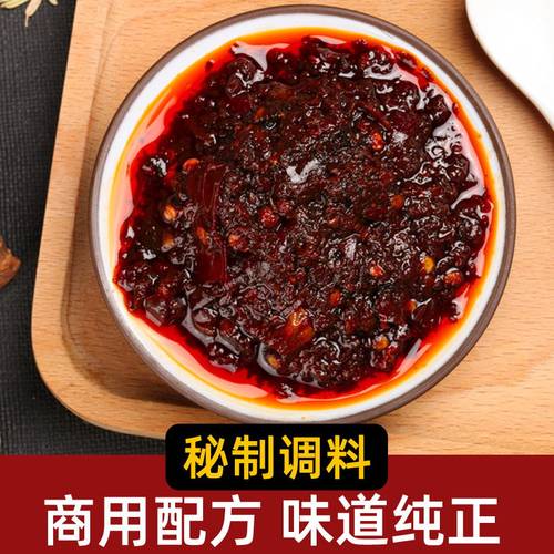 蜀秘重庆麻辣鱼调料商用水煮鱼水煮牛肉调料包毛血旺鱼火锅底料 - 图0