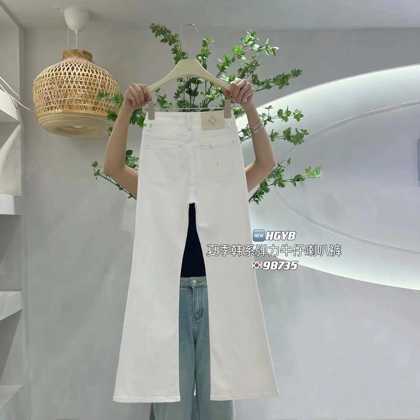 x2薄款白色拖地牛仔裤女2024夏季新款韩版修身显瘦高腰弹力喇叭裤