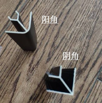 橱柜铝合金踢脚板线90度转角地脚线转 PVC转角阴角阳角挡水板拐角 - 图0