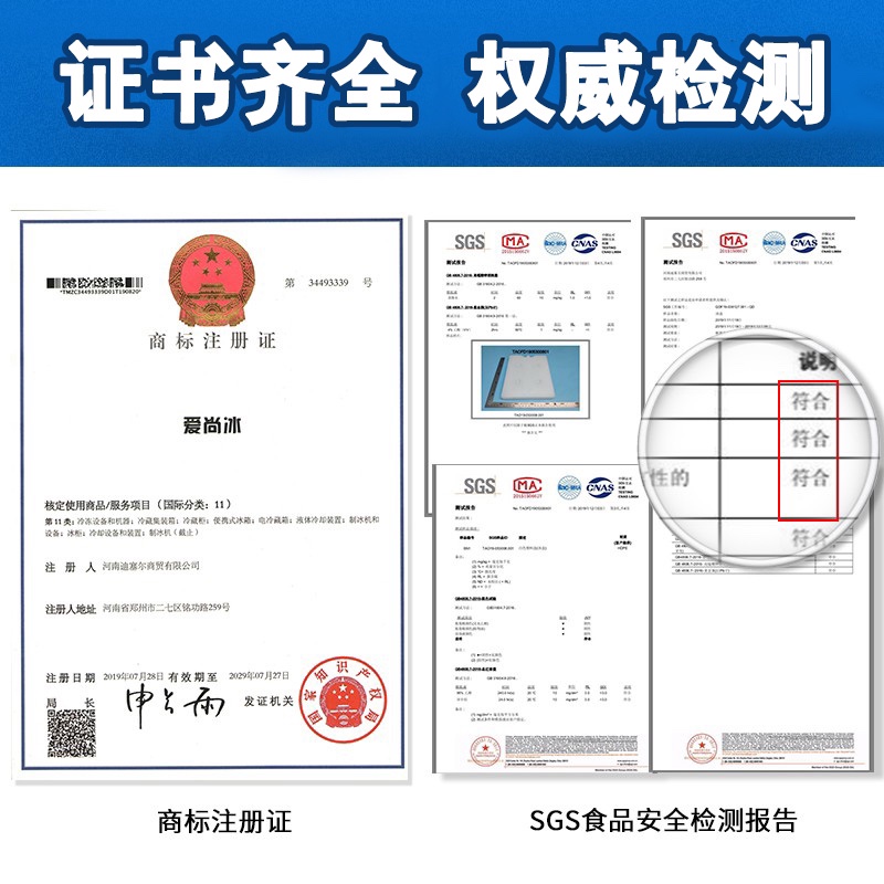 无需注水蓝冰冰盒冰砖冰板冰排冰晶盒宠物降温食品保鲜冷链运输-图1