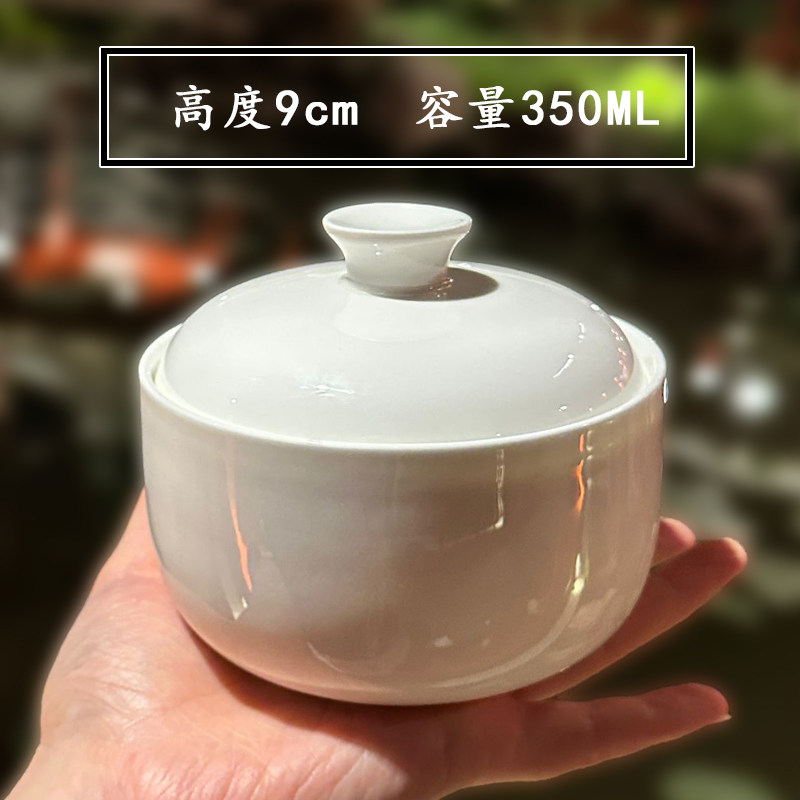 骨瓷炖盅【欧盟认证】高级酒店隔水炖蒸盅位上一人餐饮汤盅家用