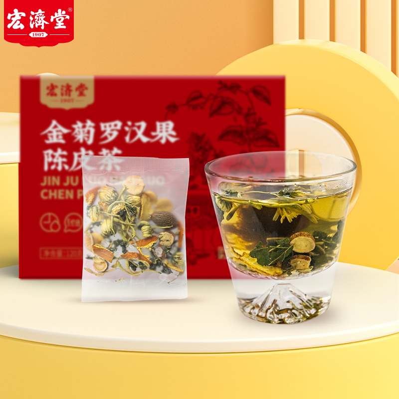 中华老字号，宏济堂 金菊罗汉果陈皮茶 120g