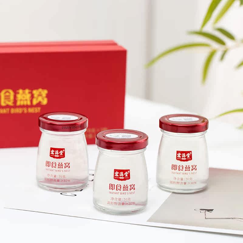  宏济堂保健品即食燕窝