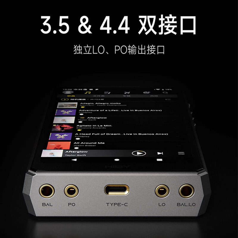 hiby海贝RS8旗舰便携安卓无损HiFi音乐播放器发烧MP3国砖随身听 - 图1