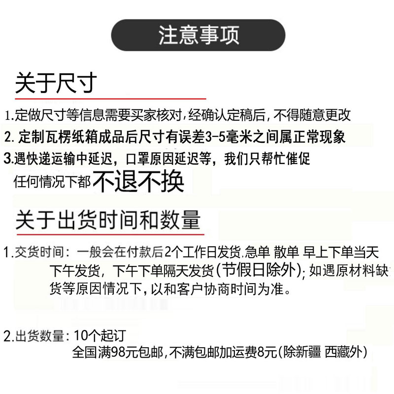 大小纸箱定做淘宝快递发货加硬包装箱子邮政物流打包纸盒纸箱定制 - 图1