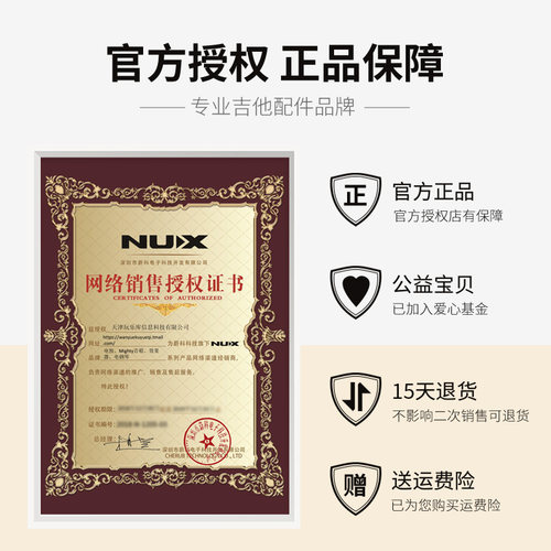 NUX纽克斯木吉他弹唱音箱SA25/40户外电吹管尤克里里音响充电蓝牙 - 图2