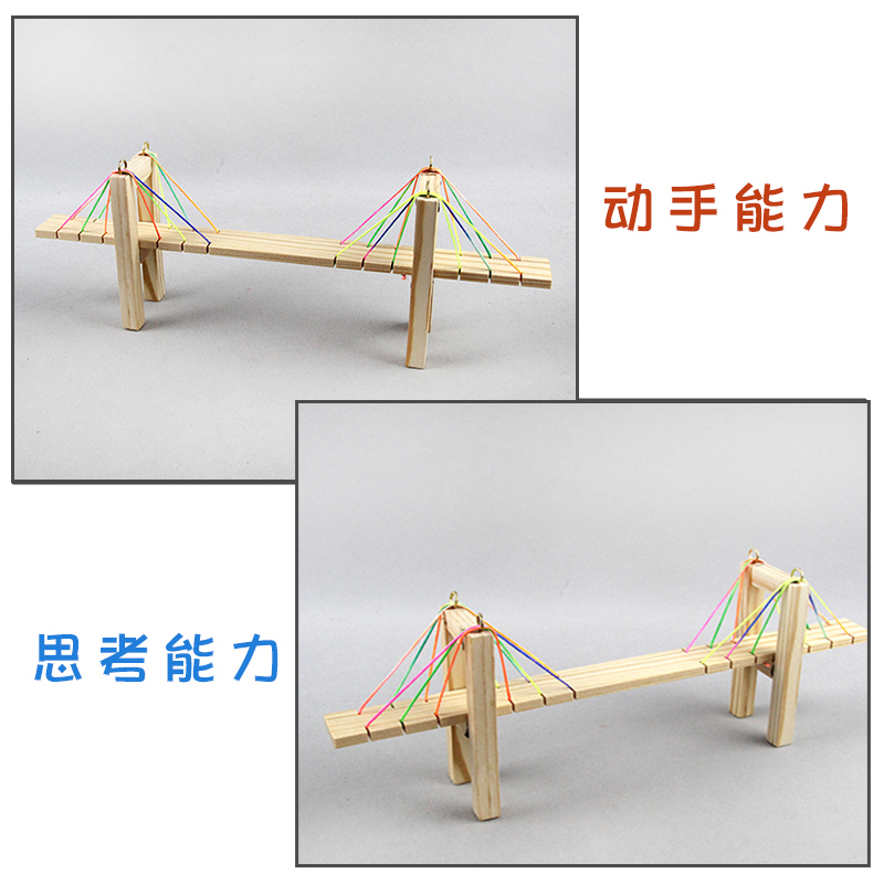 儿童小学生STEM科学实验玩具套装科技小制作小发明材料自制斜拉桥 - 图2