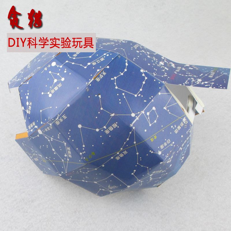 天球仪天体星座学生科技制作发明创造科学课STEM手工diy材料教具 - 图2