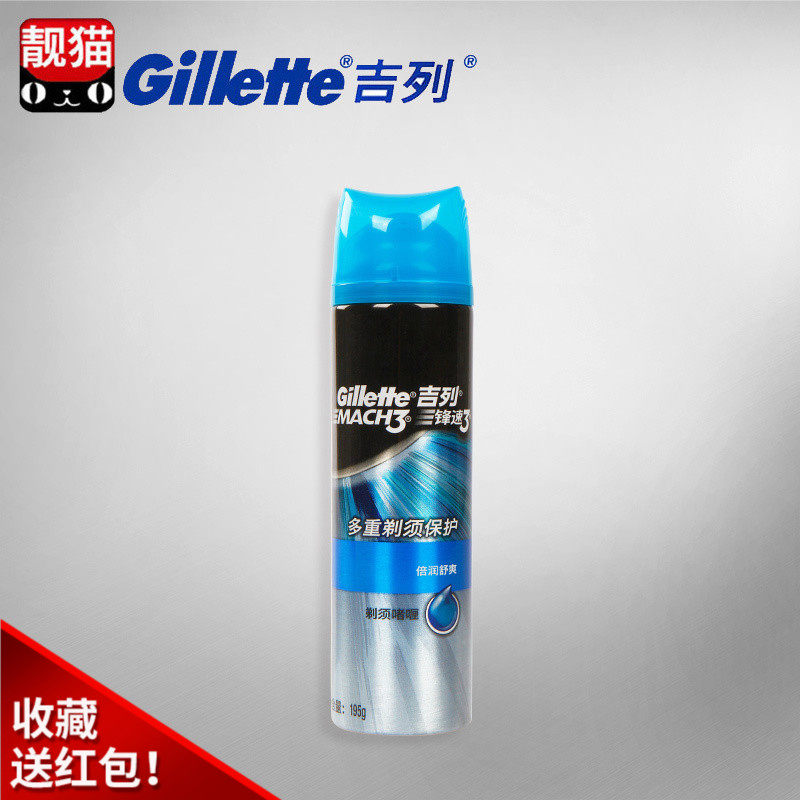 吉列锋速3男士洁面泡非吉利剃须膏 鲁阳家居剃须啫喱/剃须膏/剃须泡