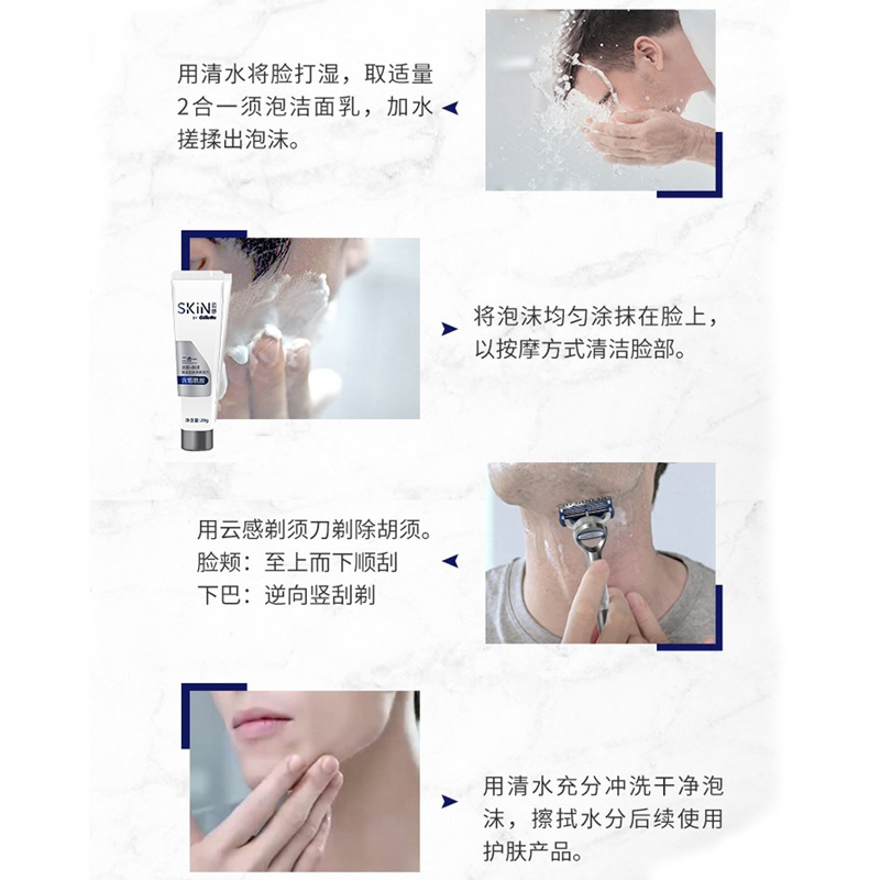  鲁阳家居洁面皂/洁面产品